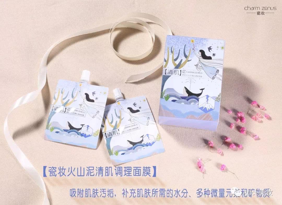 用了清洁面膜之后怎么护理皮肤,清洁面膜会伤皮肤吗