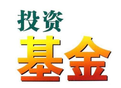 余额宝基金投资教程,余额宝如何选两个基金理财