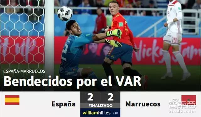 世界杯爆冷事件法国,世界杯西班牙出局苍天饶过谁