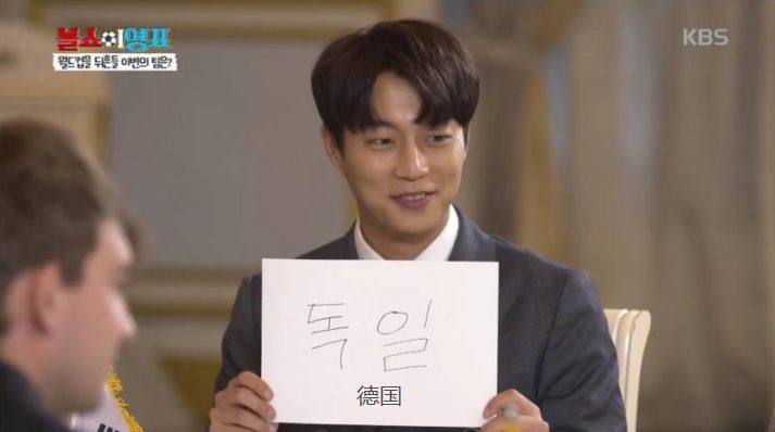 尹斗俊出圈名场面,尹斗俊徐玄振文世允