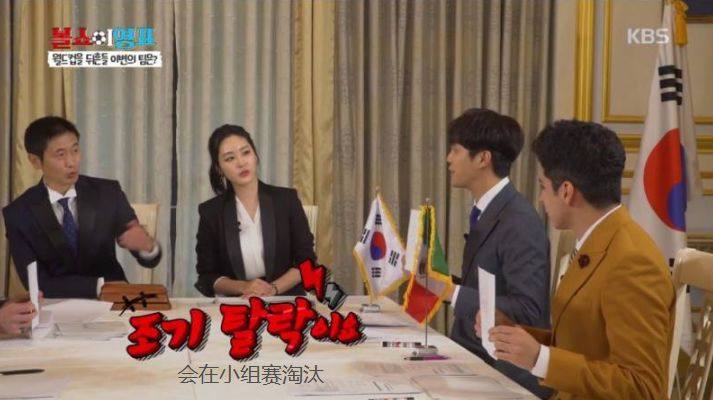 尹斗俊出圈名场面,尹斗俊徐玄振文世允