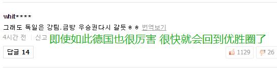 尹斗俊出圈名场面,尹斗俊徐玄振文世允