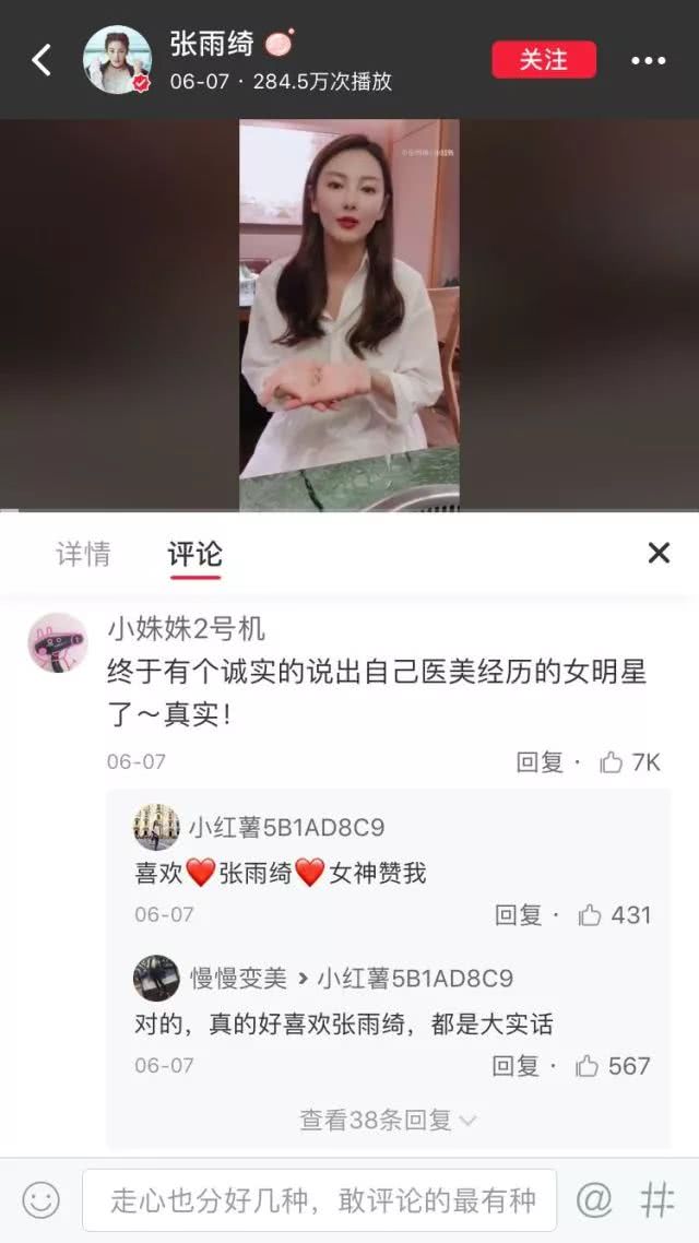 超声刀真实图片,超声刀有什么秘密