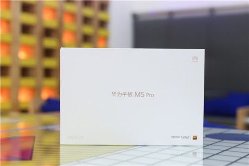 华为m5pro,华为m5pro平板支持多大的快充