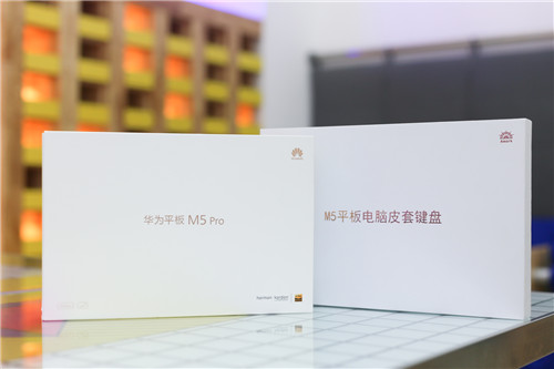 华为m5pro,华为m5pro平板支持多大的快充