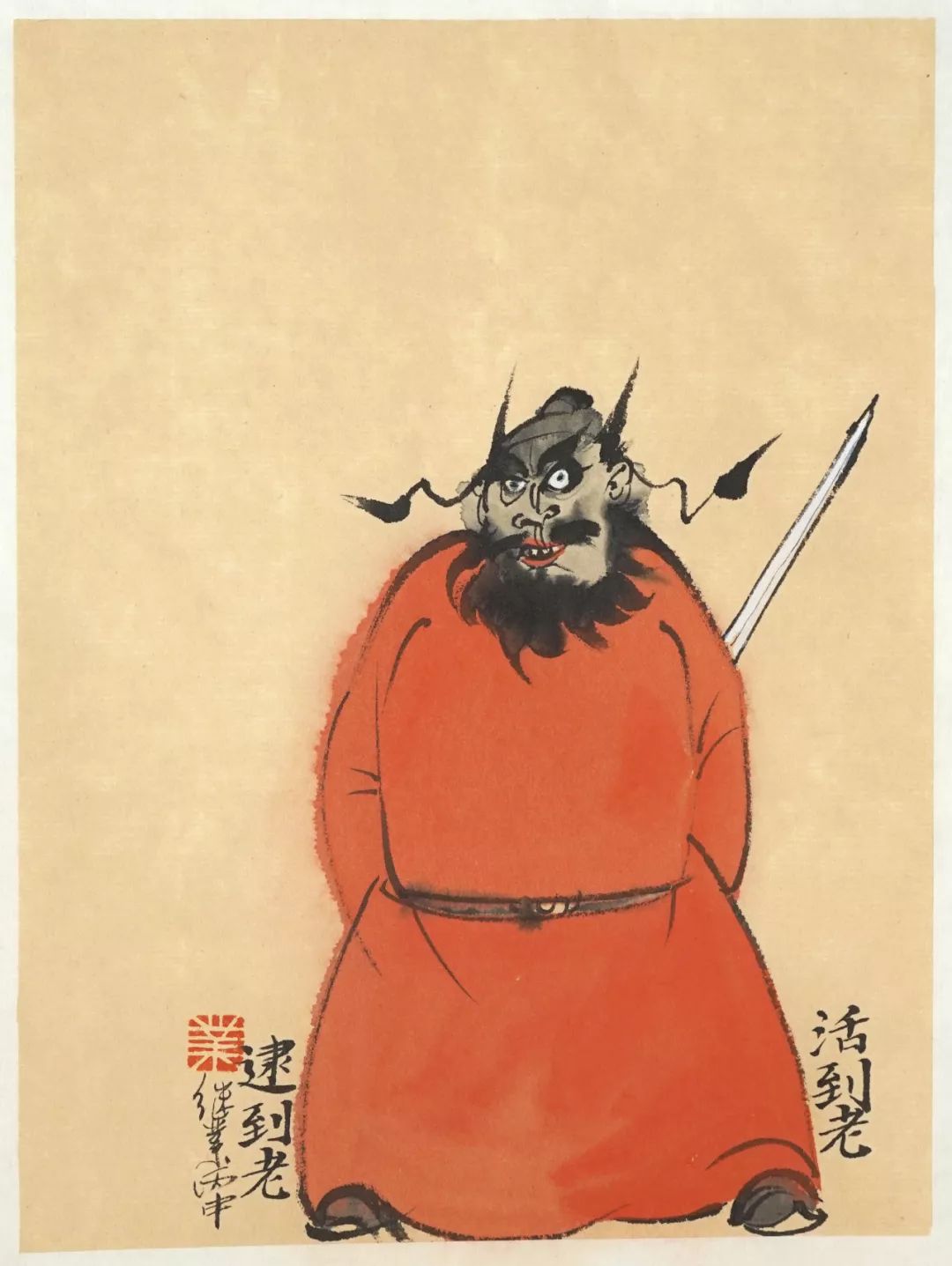 钟馗捉鬼的姿势,钟馗是捉鬼还是驱鬼的