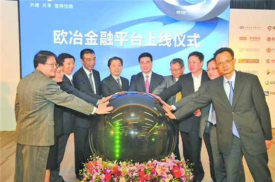 “钢铁巨头”新任一把手的三段往事