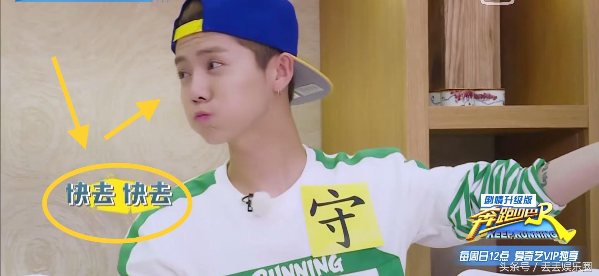 李晨和鹿晗节目,李晨和鹿晗的现状