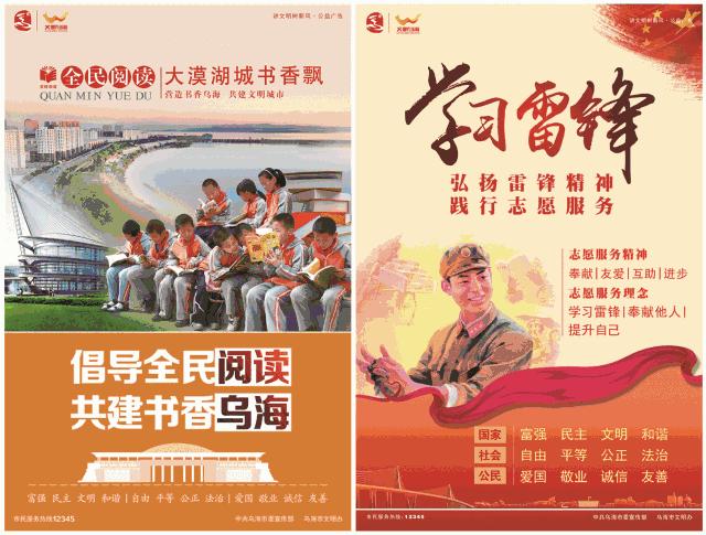 乌海时刻表,乌海2024列车时刻表