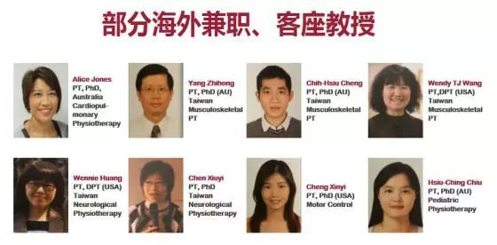 2018年招康复治疗研究生的学校,2017康复治疗师招聘