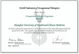 2018年招康复治疗研究生的学校,2017康复治疗师招聘