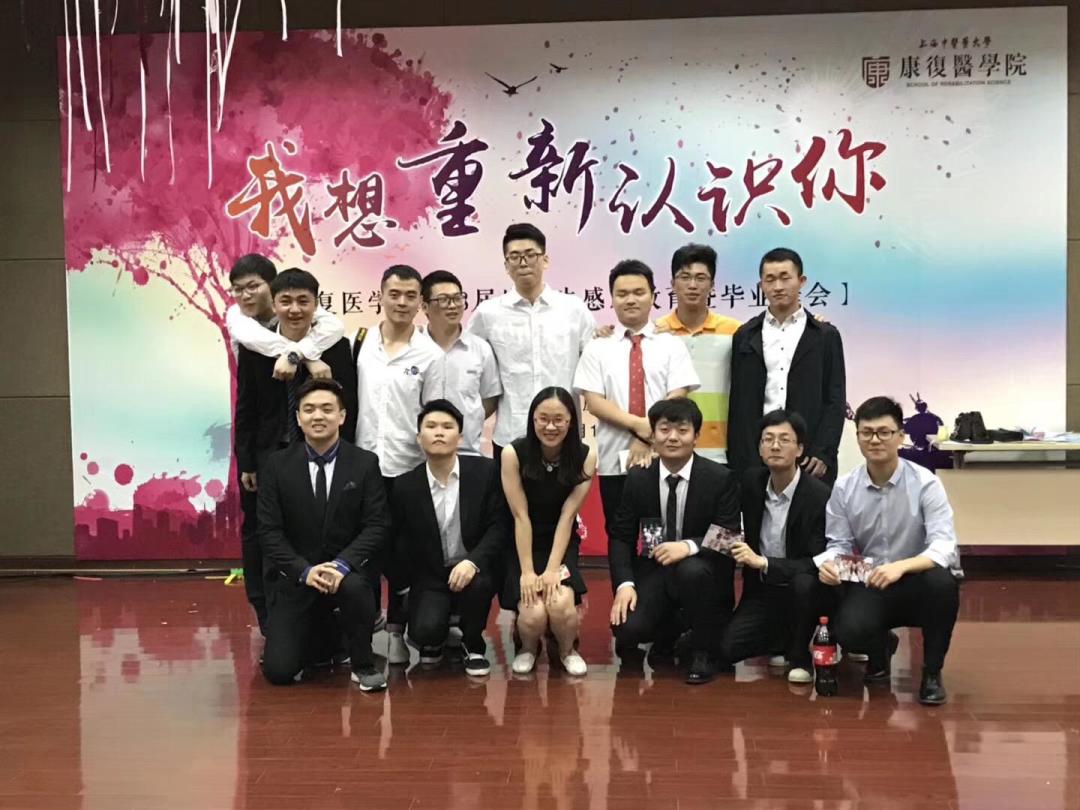 2018年招康复治疗研究生的学校,2017康复治疗师招聘