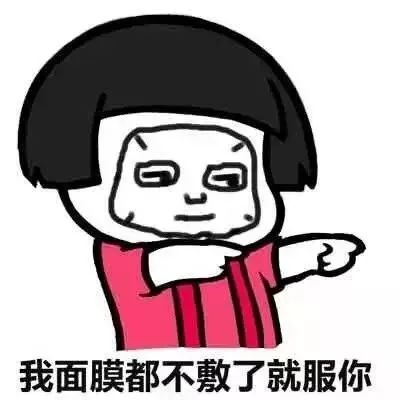 这72批次化妆品不合格你用了吗,国家药监局公布化妆品不合格