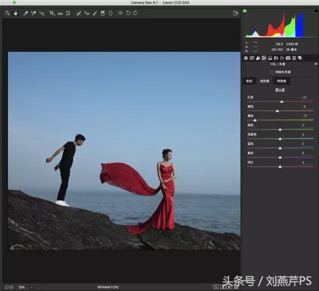 ps把海景的石头做出质感,ps海景人像修图教程