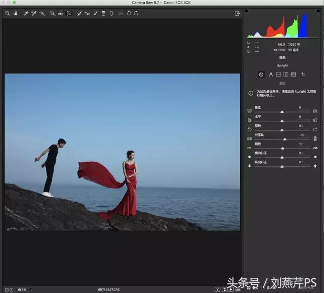 ps把海景的石头做出质感,ps海景人像修图教程