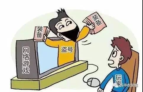 网络游戏诈骗套路深千万要警惕,网游被骗6万是真的吗