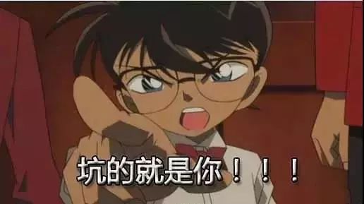 网络游戏诈骗套路深千万要警惕,网游被骗6万是真的吗