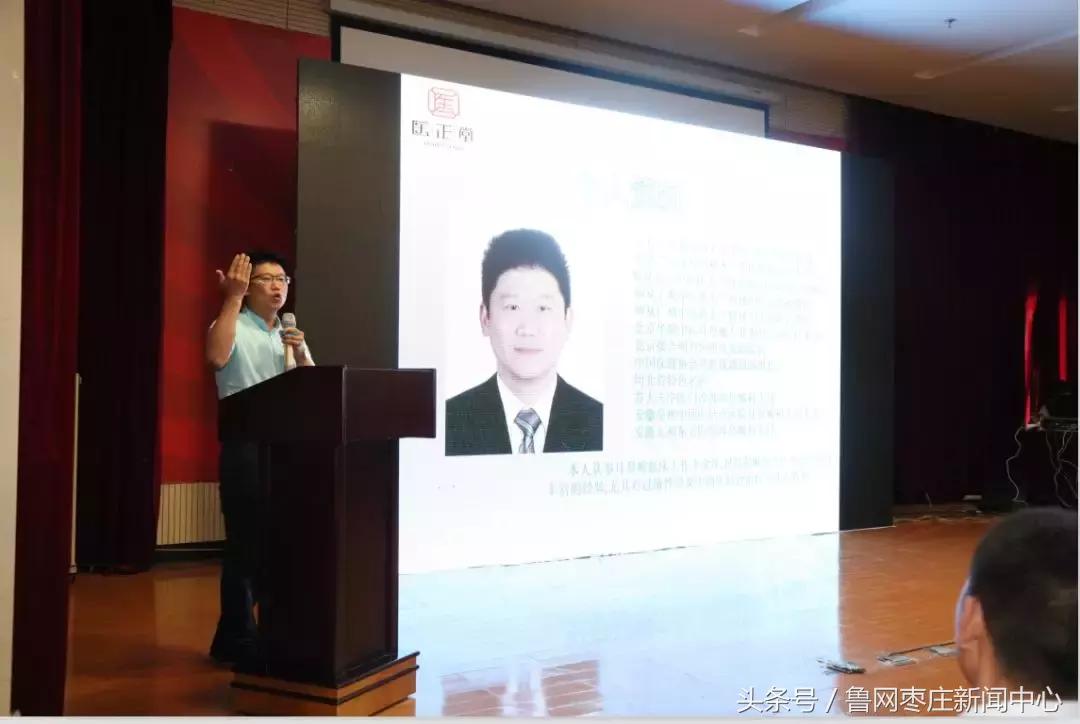 中西医结合耳鼻喉高级研修班在济南举行，侯成庆诊所作典型发言