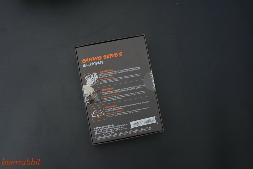 达尔优em915二代鼠标用的什么按键,达尔优牧马人游戏鼠标的详细参数