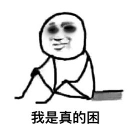 上夜班要怎么补才能不伤身体,上夜班熬夜怎么样补觉