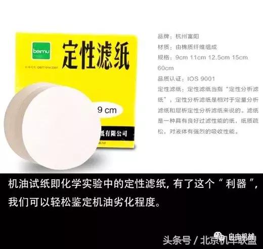 摩托车真机油和假机油有什么区别,怎样鉴别摩托车机油是否正常