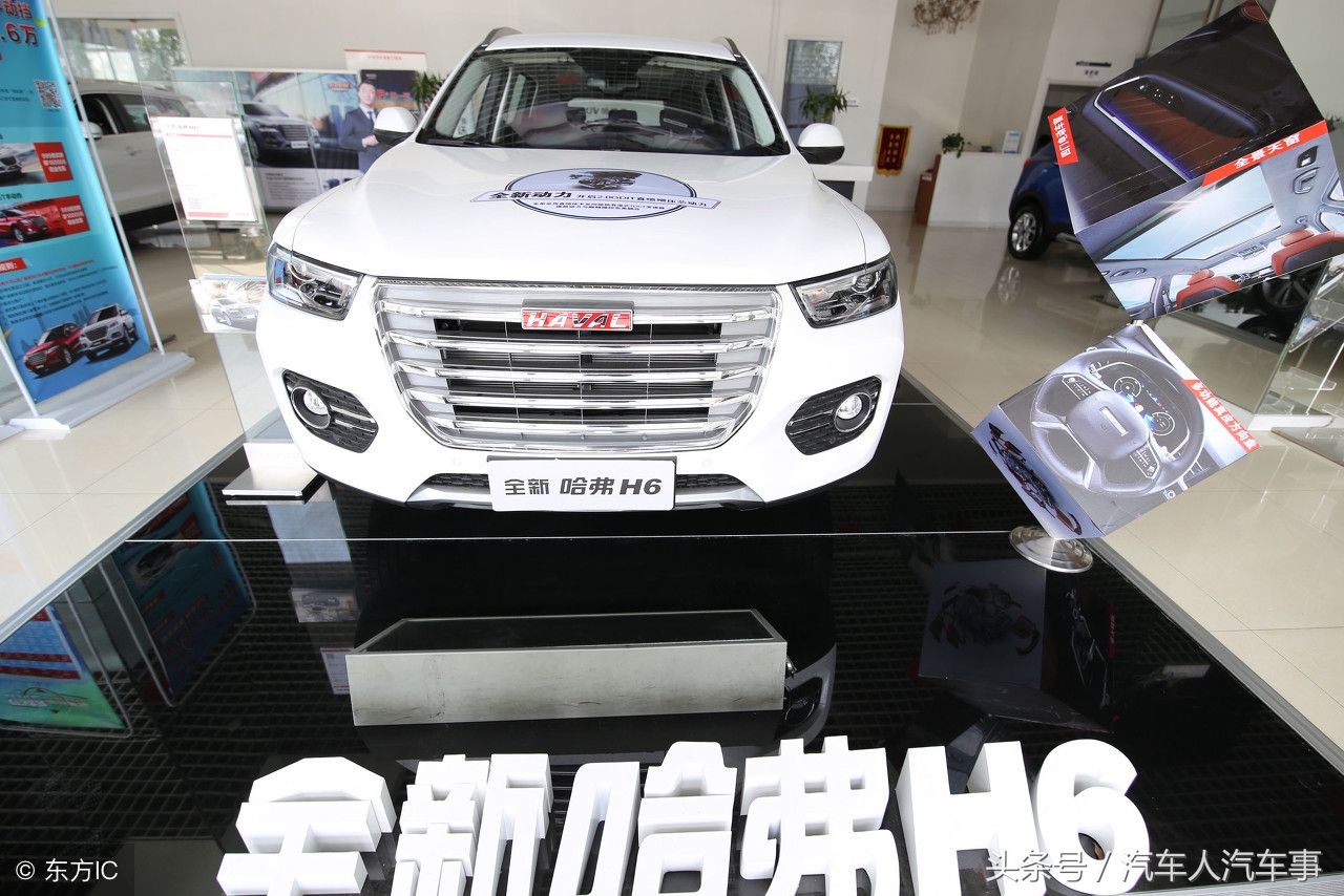 哈弗h6分期付款首付需要多少,三代哈弗h6max首付多少免息