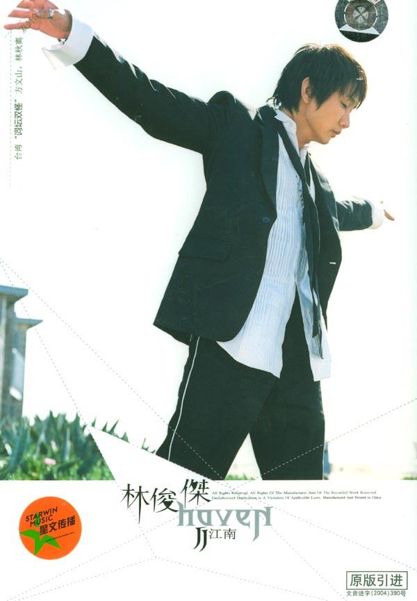 取向狙击谁唱的,取向狙击的歌词是什么