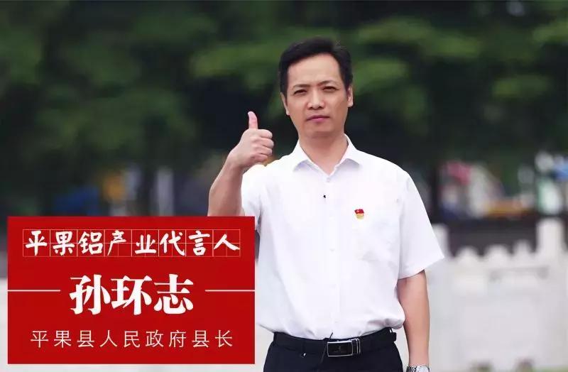 我为家乡代言坡头,我为家乡农产品代言苹果