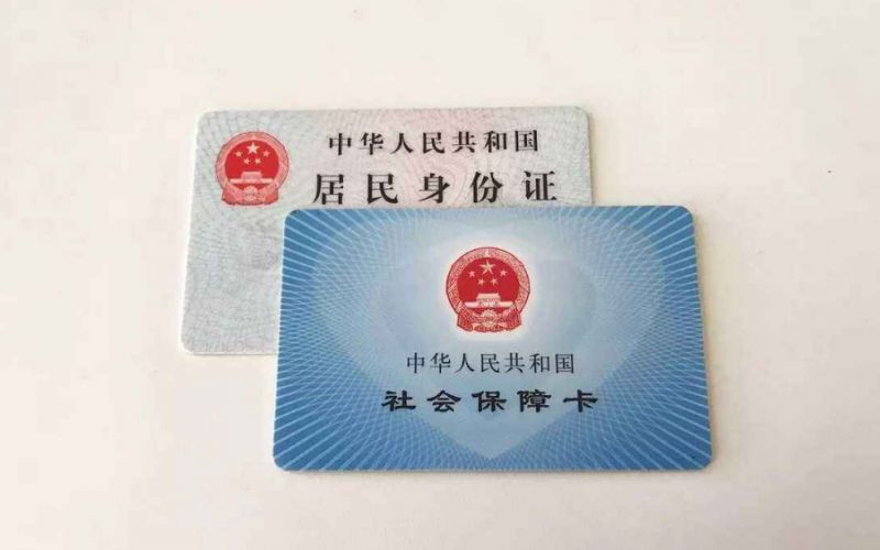 广东社保卡丢失异地可以补卡吗,北京社保卡丢了怎么补办去哪里补