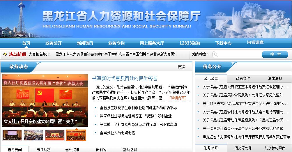 广东社保卡丢失异地可以补卡吗,北京社保卡丢了怎么补办去哪里补