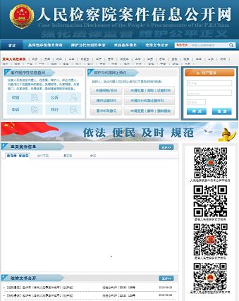 这个暑假你可能会遭遇的诈骗“八大喊”
