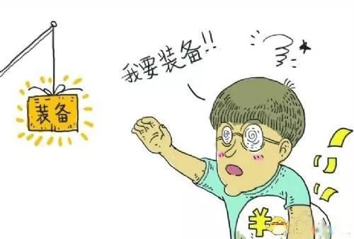 这个暑假你可能会遭遇的诈骗“八大喊”