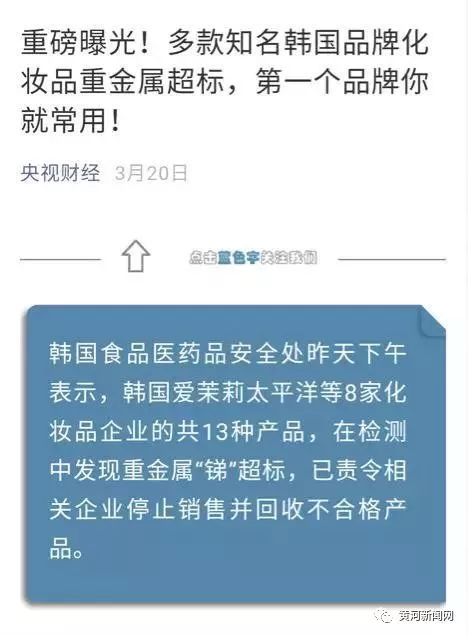 台湾森田面膜菌落指数超标,森田凝水保湿面膜25g*10片装