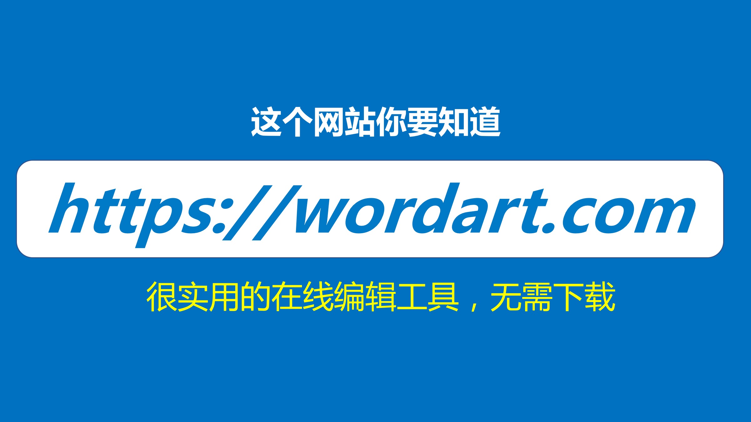 ppt文字和图片设计操作步骤,PPT文字页面怎么设计更好看