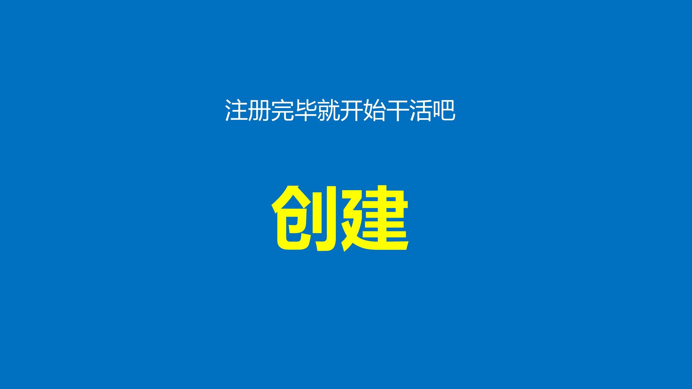 ppt文字和图片设计操作步骤,PPT文字页面怎么设计更好看