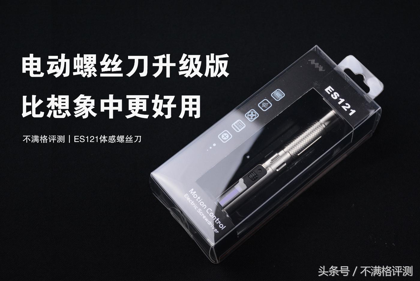 便携爆款电动螺丝刀,电动螺丝刀最实用