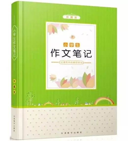 小学生作文写作技巧全套视频最火,写作技巧小学生作文