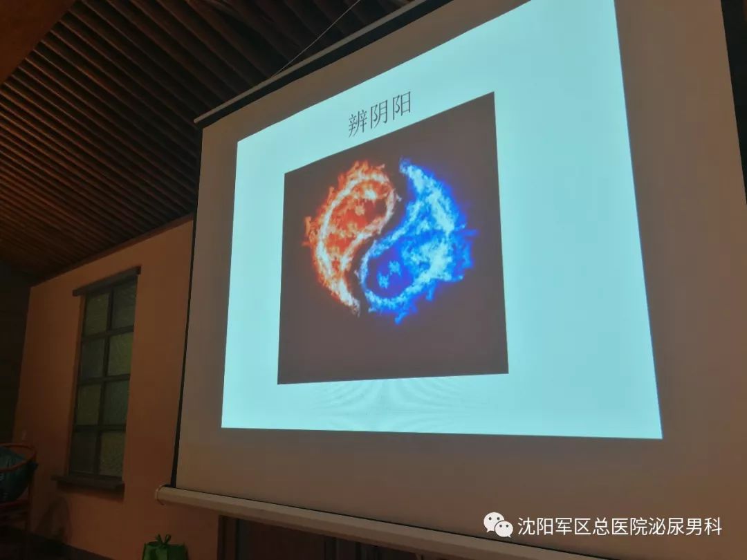 泌尿男科专家沙龙,辽宁泌尿男科医师