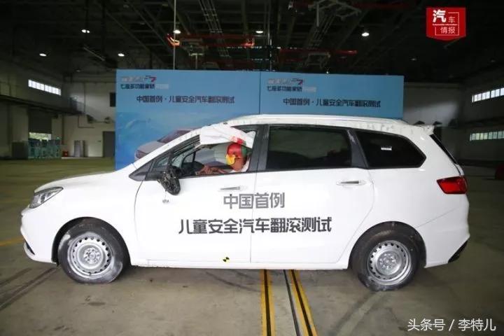 海马福美来2008,海马福美来概况