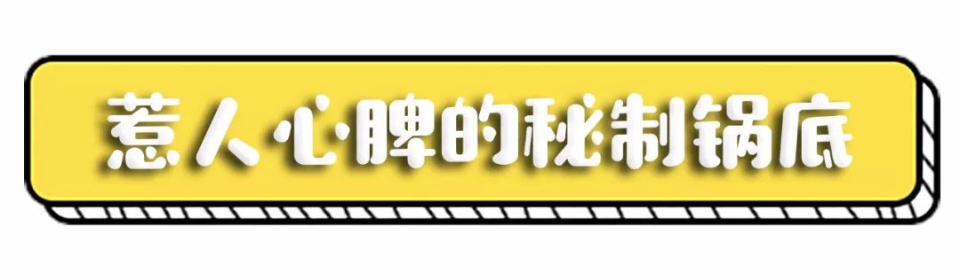 大渝火锅19.9元抢100元限什么菜品,重庆豪渝火锅黄石店在哪里