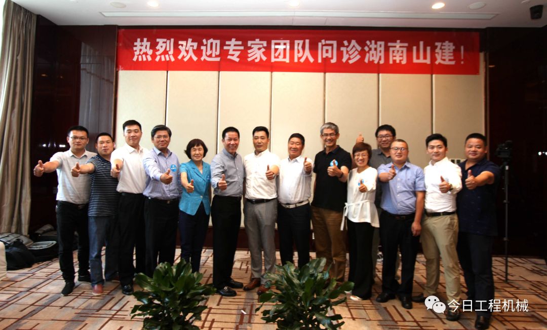 「公益」量体裁衣，“问诊”专家团为湖南山建勾画变革蓝图