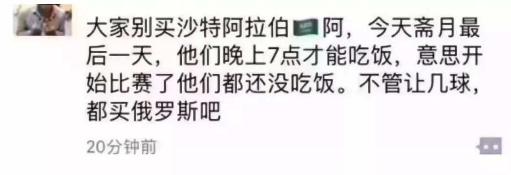 千万不要赌球,千万不要赌球搞笑版