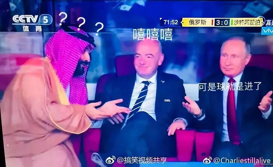 千万不要赌球,千万不要赌球搞笑版