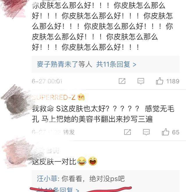 大s皮肤紧致办法是什么,大s的皮肤怎么护肤