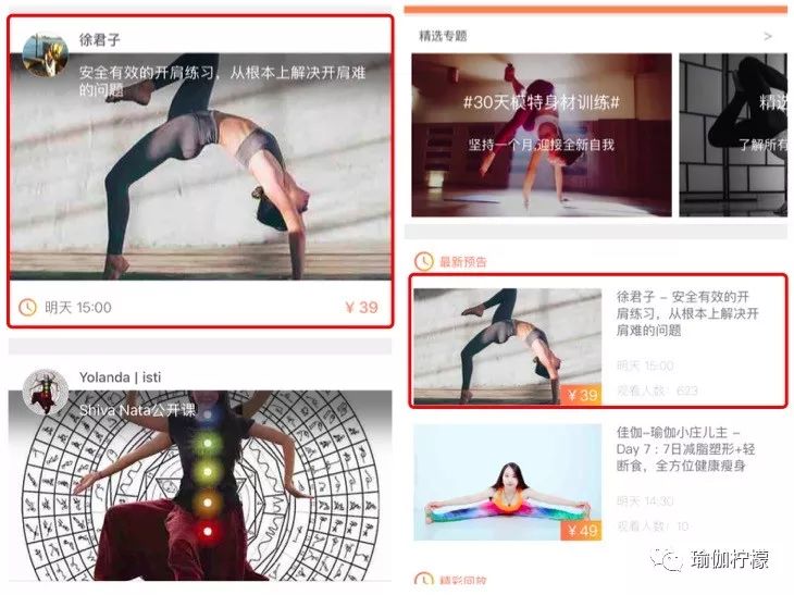 如何高效安全的练习开肩,徐君子