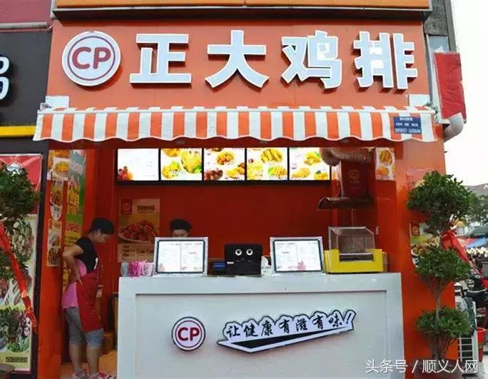 昨晚顺义新闻,顺义最近发生的新闻事件