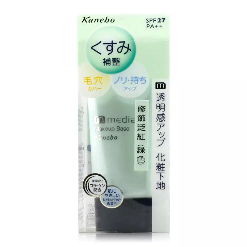 买到过超良心超好用的隔离推荐,阿玛尼黑钥匙防晒隔离