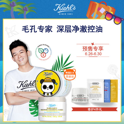 大油皮清洁面膜韩国,清洁面膜油皮收缩毛孔