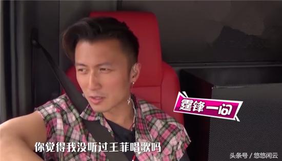 谢霆锋同台王菲全程装酷真实,谢霆锋同台王菲全程装