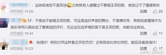 谢霆锋同台王菲全程装酷真实,谢霆锋同台王菲全程装